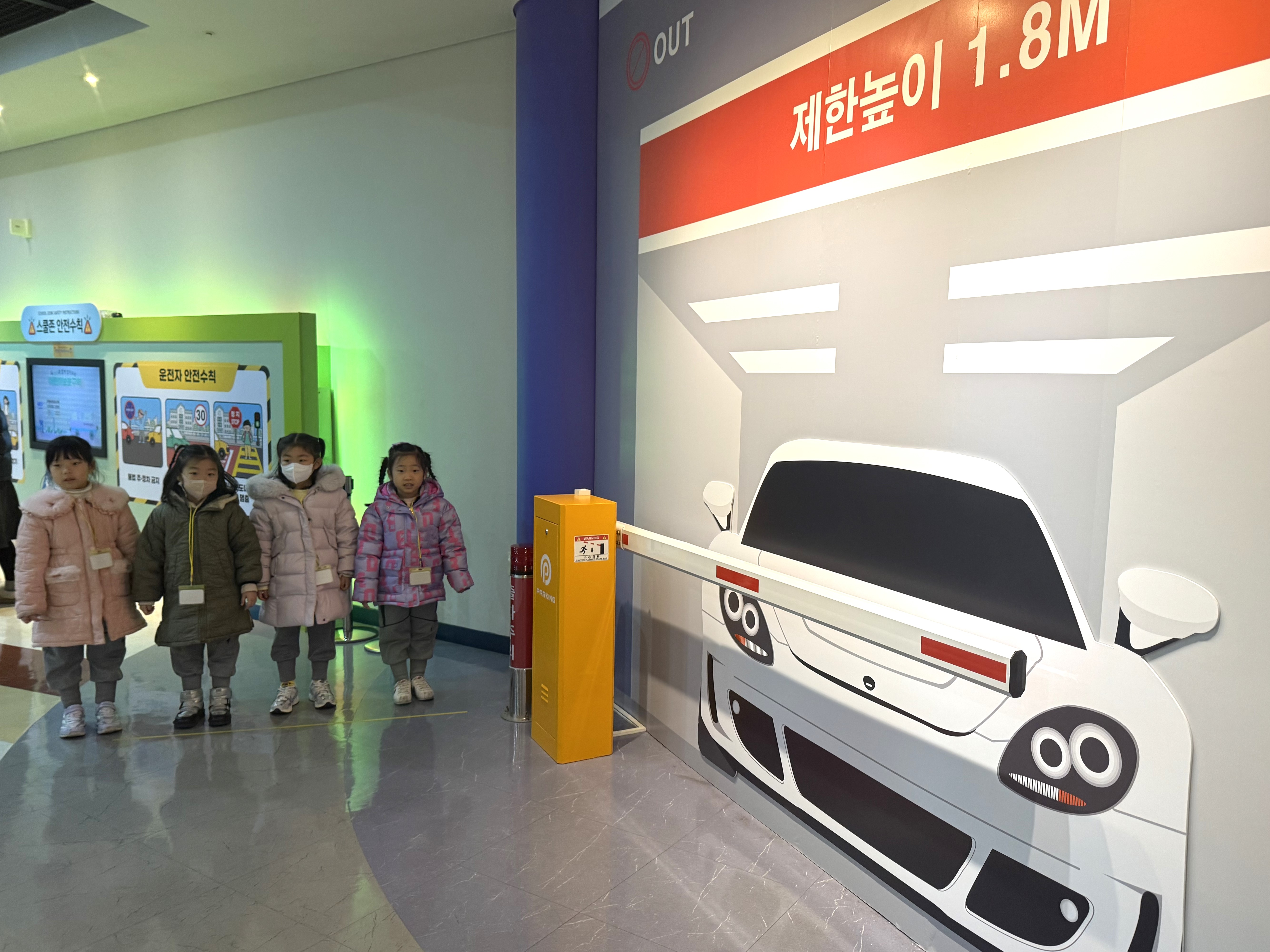 2월 6일 내원교육 - 꿈꽃유치원